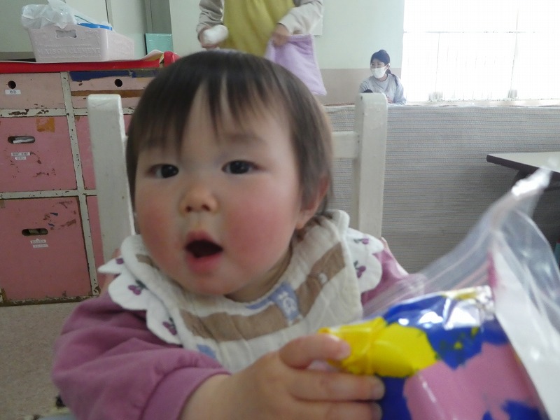 はじめまして