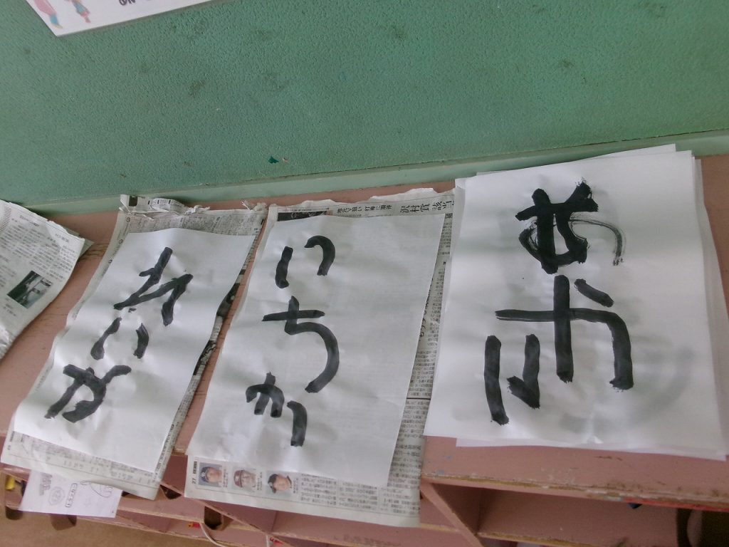 あけましておめでとうございます！