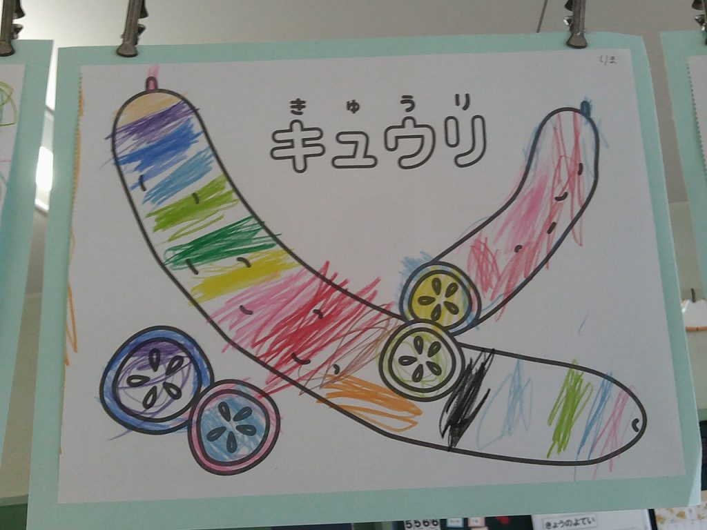 きゅうり☆