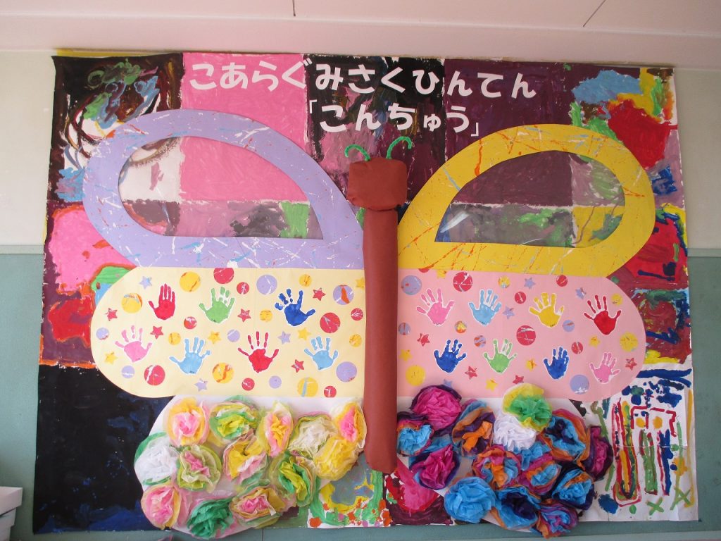 作品展がありました